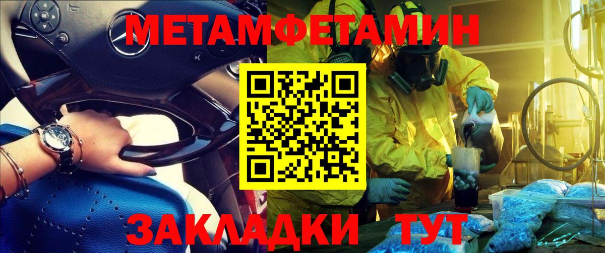 Amphetamine 98% Клинцы