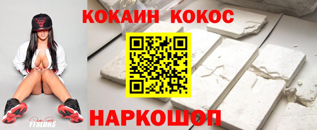 МЕТАМФЕТАМИН Клинцы