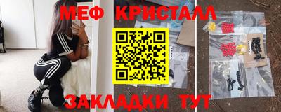 метадон Ливны