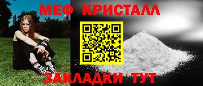 метадон Ливны