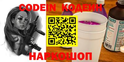 кокаин перу Лесосибирск