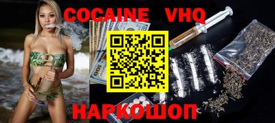 метадон Ливны