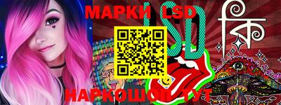 кокаин перу Лесосибирск