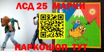 кокаин перу Лесосибирск