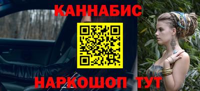 метадон Ливны
