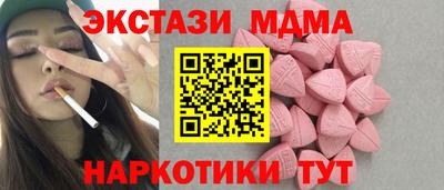 кокаин перу Лесосибирск