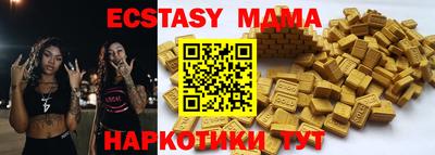 метадон Ливны