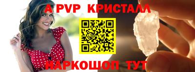 кокаин перу Лесосибирск