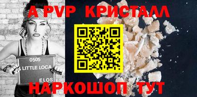 кокаин перу Лесосибирск