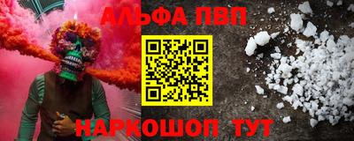 метадон Ливны