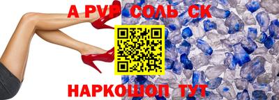 кокаин перу Лесосибирск