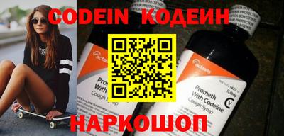 метадон Ливны