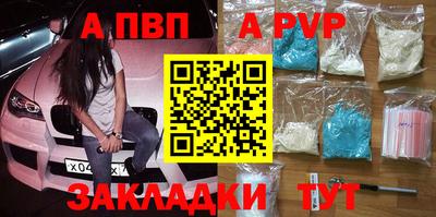 кокаин перу Лесосибирск