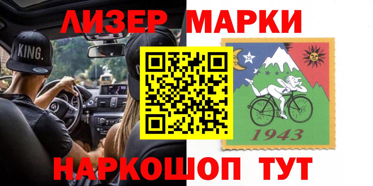 Меф МЯУ МЯУ   Cocaine  АМФЕТАМИН кристаллы  Вход с VPN  Клинцы  Канабис  ГАШИШ 