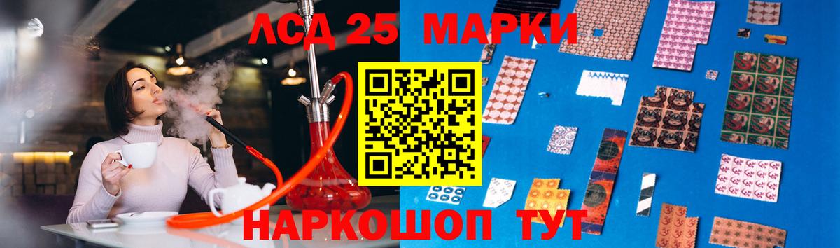 ЛСД экстази кислота  Вход с VPN  Клинцы  LSD-25 экстази кислота 
