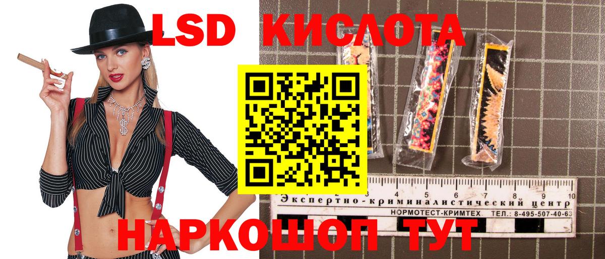 Наркотические марки 1,8мг  Наркотические марки 1,8мг  Наркотические марки  Клинцы  Вход с VPN 